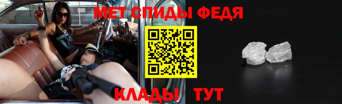 АМФЕТАМИН VHQ Медногорск