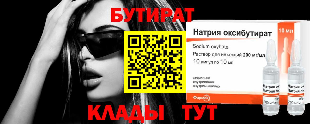 Псилоцибиновые грибы Медногорск