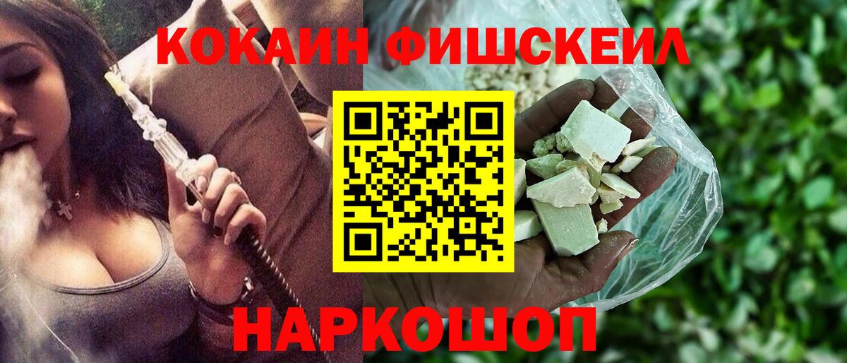 COCAIN VHQ Медногорск