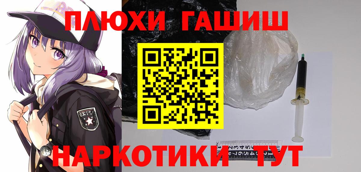 ГАШИШ убойный Медногорск