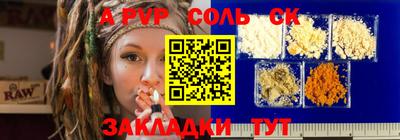 твердый Канаш