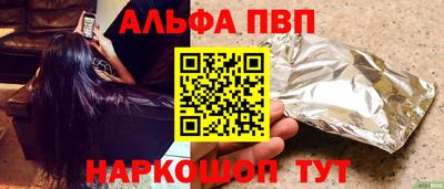 a pvp Камышлов