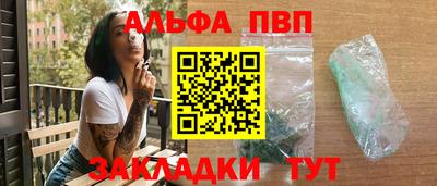 a pvp Камышлов