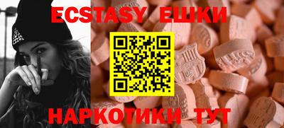 MDMA Premium VHQ Кандалакша
