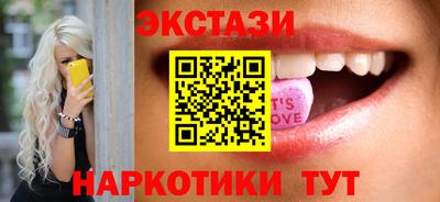 MDMA Premium VHQ Кандалакша