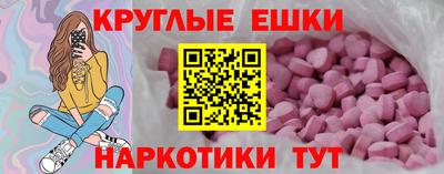 MDMA Premium VHQ Кандалакша