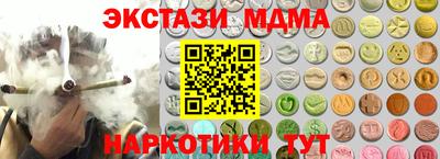 MDMA Premium VHQ Кандалакша