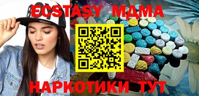 MDMA Premium VHQ Кандалакша