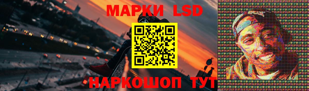 Лсд 25 экстази кислота Медногорск