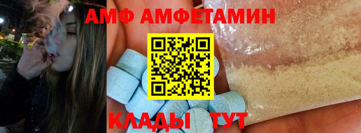 МЕТАМФЕТАМИН пудра  Вход с VPN  Медногорск 