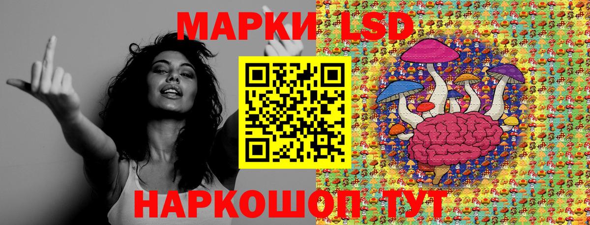 Марки NBOMe 1500мкг Медногорск