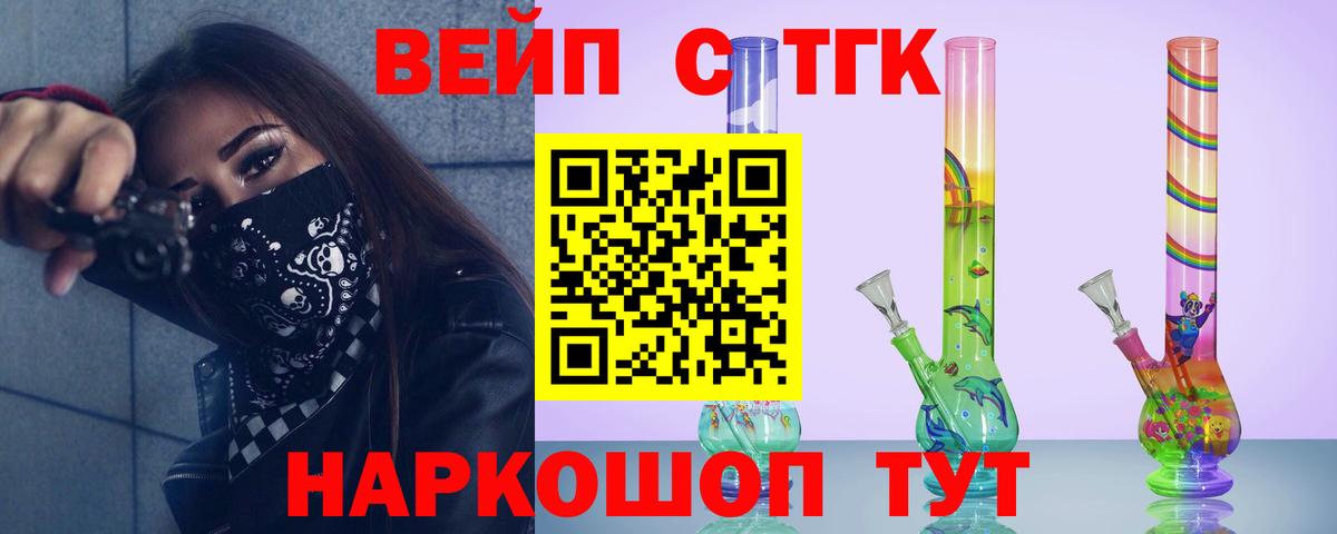 Медногорск  Дистиллят ТГК Wax  Вход с VPN 