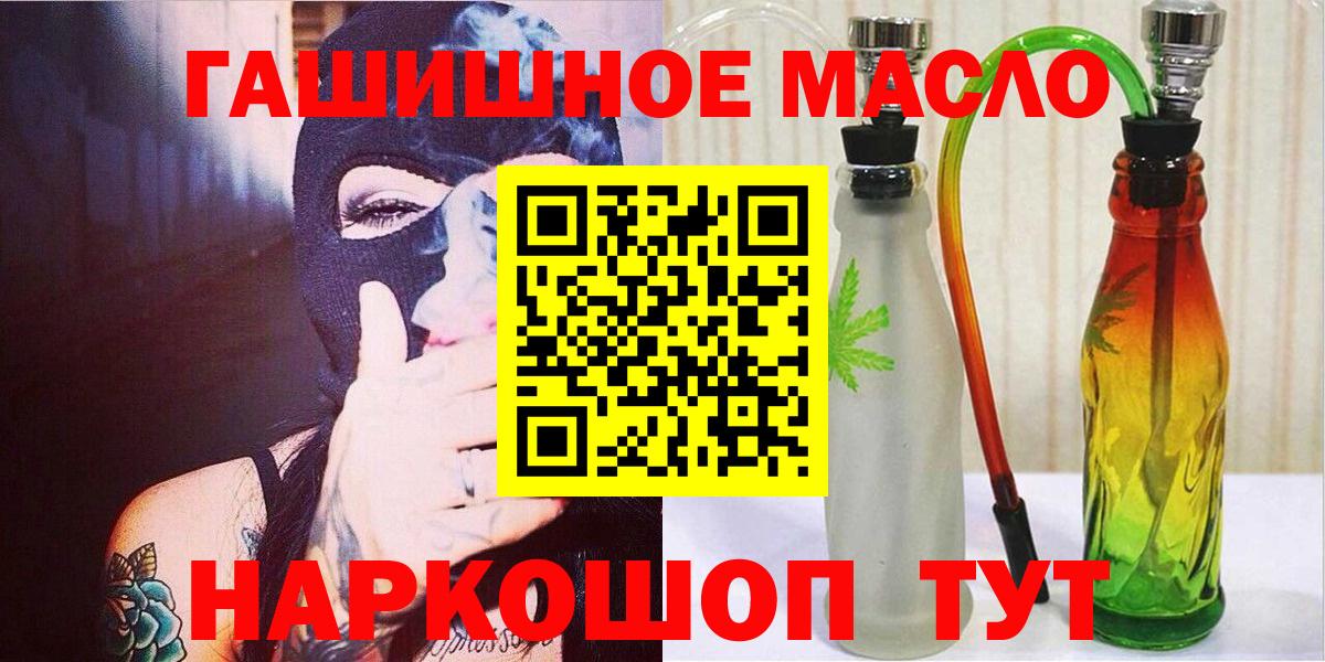 Дистиллят ТГК вейп с тгк Медногорск