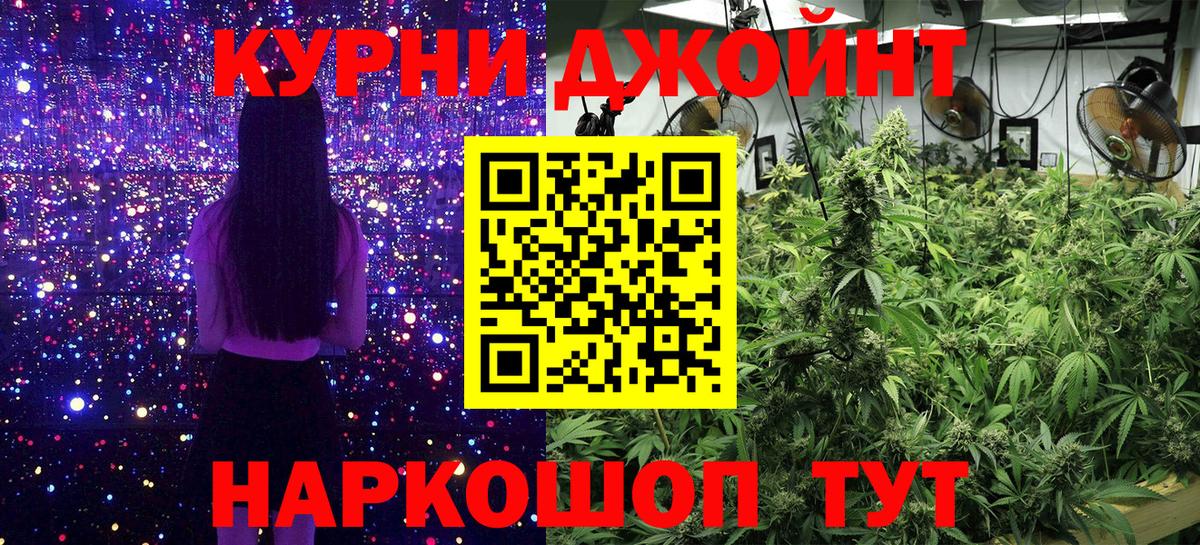 Бошки Шишки план  Каннабис индика  Медногорск  Бошки Шишки Ganja  Вход с VPN 