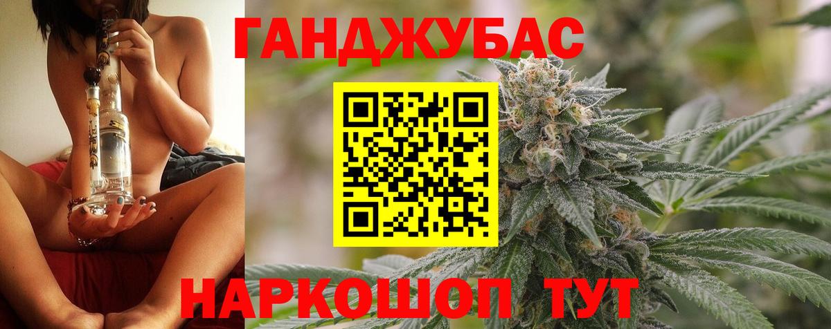 Медногорск  Каннабис  ГАШИШ  Мефедрон   Меф  Вход с VPN  ГАШИШ  МЕТ 